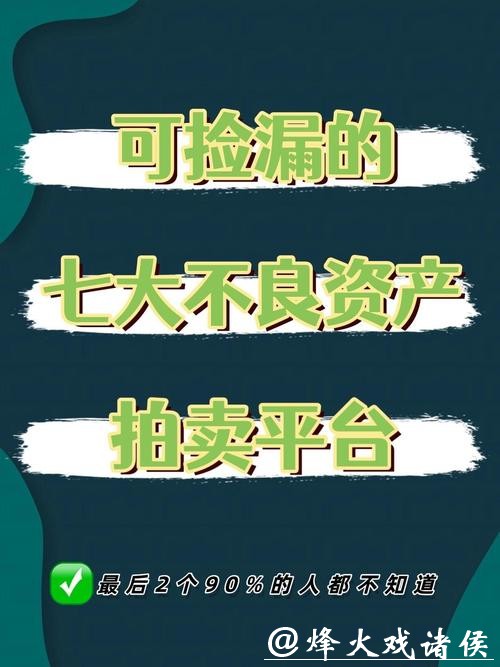 微言 | 别被“高价拍卖”骗局给忽悠!没那么多古玩可捡漏 微言 | 别被“高价拍卖”骗局给忽悠!没那么多古玩可捡漏