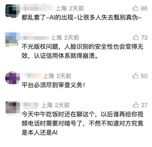 春节不要乱发这种视频!一大批账号被处置!上海开始严格整治 春节不要乱发这种视频!一大批账号被处置!上海开始严格整治