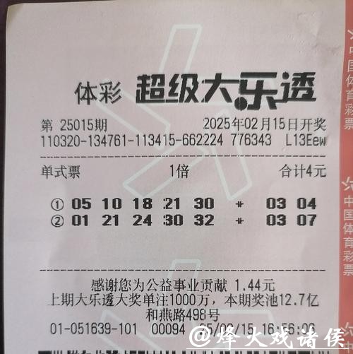 018期晨光大乐透预测奖号：前区奇偶比分析