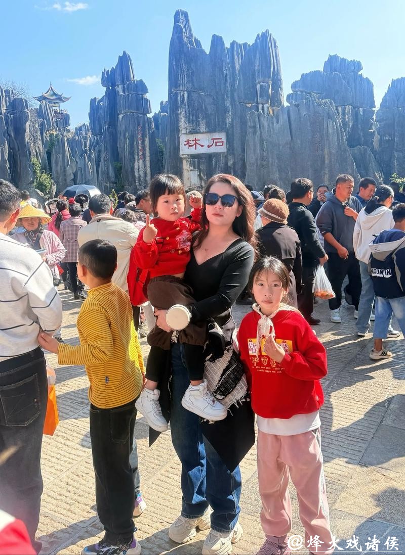 云南“阿诗玛”邀游客到世界自然遗产地石林过大年 云南“阿诗玛”邀游客到世界自然遗产地石林过大年