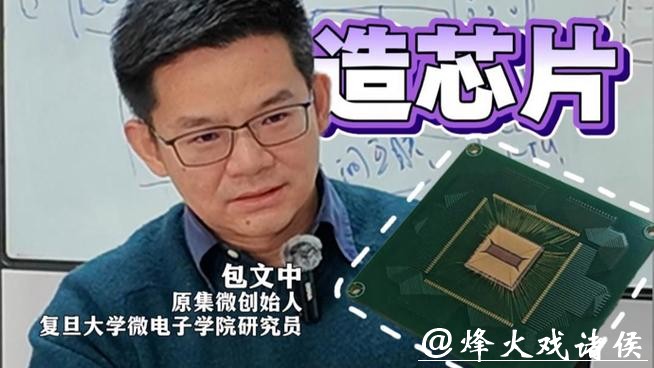 首创即颠覆!上海用原子造芯片,让“中国芯”换道突围 首创即颠覆!上海用原子造芯片,让“中国芯”换道突围