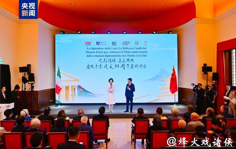 “意大利与中国:奥林匹克精神与古今艺术传承”对话会举行 “意大利与中国:奥林匹克精神与古今艺术传承”对话会举行