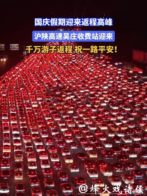 开堵了，“史上最长春节假期”即将开启，这份上海交通攻略请收好