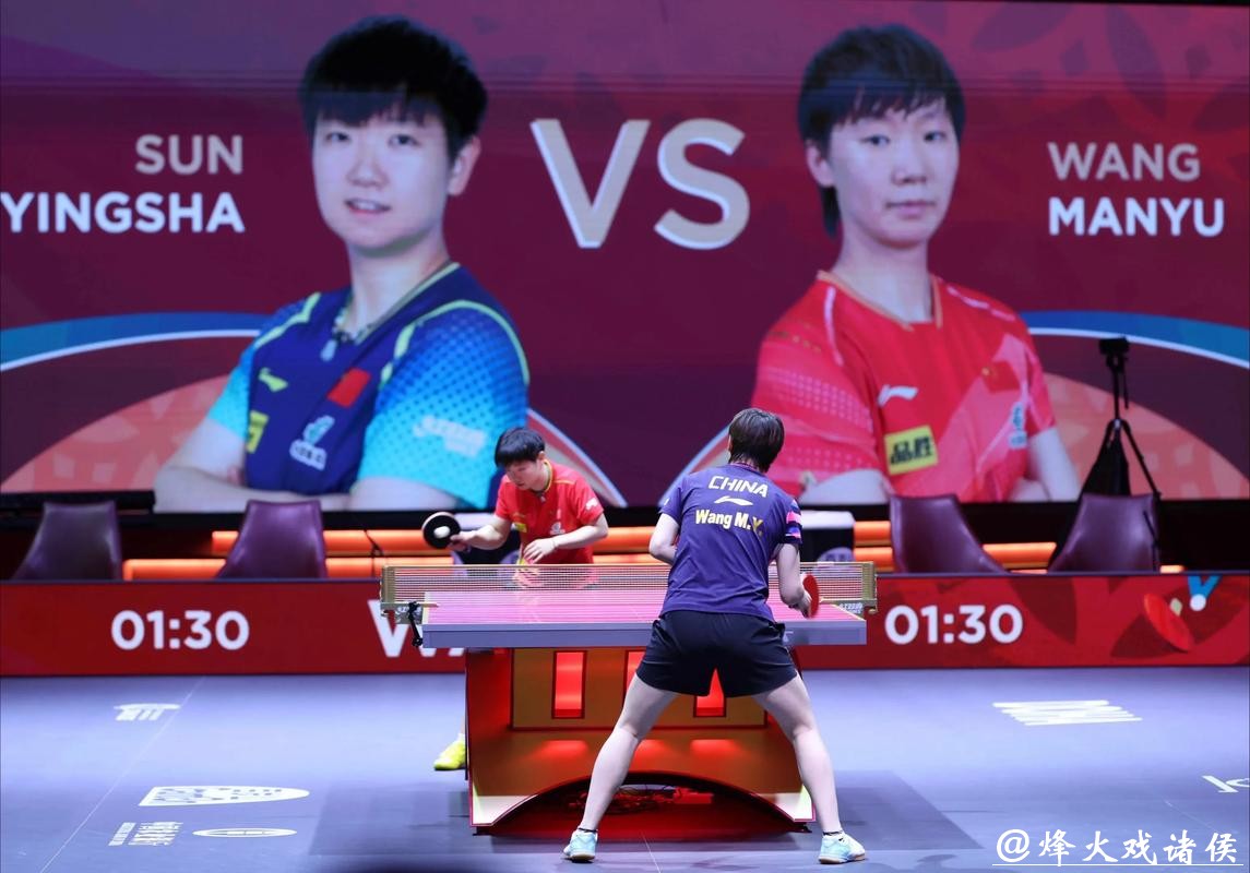 孙颖莎险胜王曼昱创历史 孙颖莎险胜王曼昱创历史