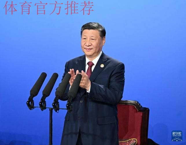 第九届亚洲冬季运动会在哈尔滨隆重开幕 习近平出席开幕式并宣布本届亚冬会 第九届亚洲冬季运动会在哈尔滨隆重开幕 习近平出席开幕式并宣布本届亚冬会